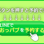 Thumbnail of post image 112